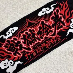 高橋優 5周年記念ツアー 笑う約束 グッズ タオル - メルカリ