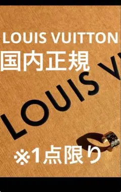 Louis Vuitton Barber & Osgerby ポスター - メルカリ
