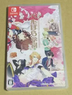 私立ベルばら学園 ～ベルサイユのばらRe*imagination～ 通常版