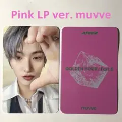 ATEEZ ホンジュン GH5 Pink LP muvve 予約特典 トレカ - メルカリ