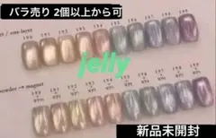 2025年最新】énoi ネイルカラー・マニキュアの人気アイテム - メルカリ