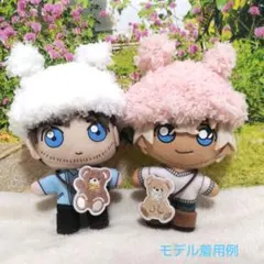 ぬい服　紅白 うさぎ　ニット 帽子　セット　10cmぬい用　きぐるみ