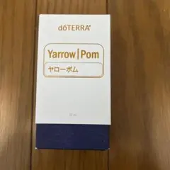 2025年最新】doTERRA 健康用品の人気アイテム - メルカリ