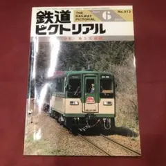 Nostalgie Sphene様 リクエスト 2点 まとめ商品
