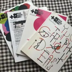 Every Little Thing ELT 会報誌 ciao いろいろ - メルカリ