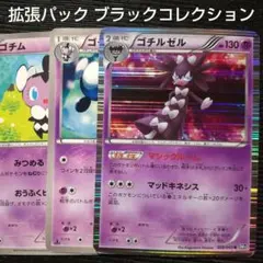 R.Sono様 リクエスト 10点 まとめ商品