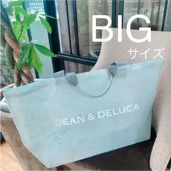 DEAN & DELUCA ディーン＆デルーカ　ミントブルーBIGサイズ