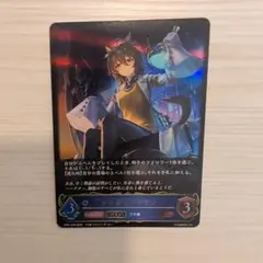 2026年最新】ウマ娘 シャドウバース アグネスタキオンの人気アイテム