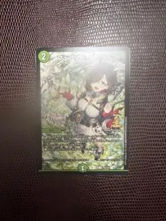 デュエマ　フェアリーReライフ プロモ ユミアのアトリエ