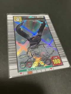 ムシキング 2005ファースト タランドゥスツヤクワガタ ARS鑑定品