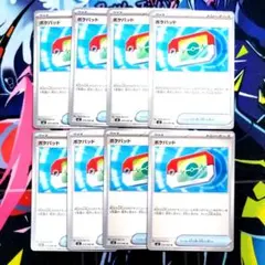 【R809】ポケモンカード ポケパッド ノーマル 8枚 まとめ売りセット