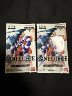 ワンピースカード　プロモーションパックvol.9 2セット