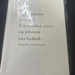 宮本浩次 カレンダー 2022-2025 セット - メルカリ