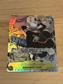 トラファルガー・ロー SEC OP10-119 コミパラのサムネイル