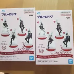 ブルーロック アクリルスタンド sweets flavor　 潔世一 凪誠士郎