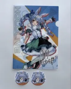 ホロライブ ファミリーマート限定　クリアファイル 兎田ぺこら　シール