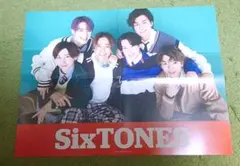 Myojo　最新号　4月号　SixTONES　SnowMan　ポスター