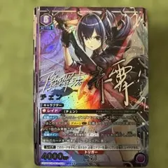 2026年最新】ユニオンアリーナ 星3の人気アイテム - メルカリ