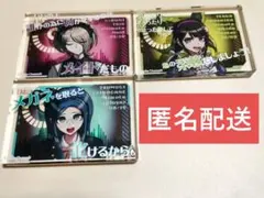 ダンガンロンパV3 東条斬美 白銀つむぎ 茶柱転子 アクリルブロック