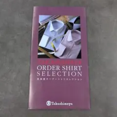 2025年最新】仕立券 高島屋の人気アイテム - メルカリ