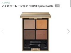 mina様 リクエスト 2点 まとめ商品