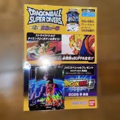 ドラゴンボール 42巻 香港限定 キラカード 完売品 原作絵 - メルカリ