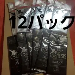 2025年最新】Bbm ジェネシス 未開封の人気アイテム - メルカリ