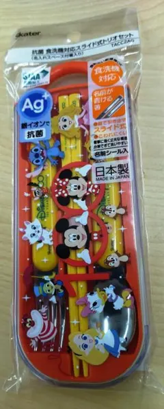 新品　ディズニー100　トリオセット