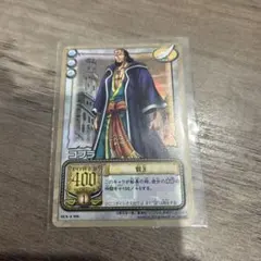希少 ONE PIECE カードダス ハイパーバトル C15 ベックマン 初期