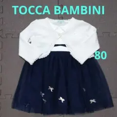TOCCABAMBINI トッカバンビーニ　ドレスワンピース　ボレロカーディガンのサムネイル