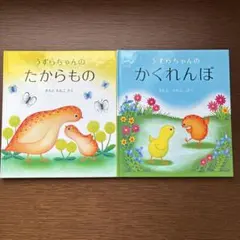 TAKE☆様 リクエスト 2点 まとめ商品