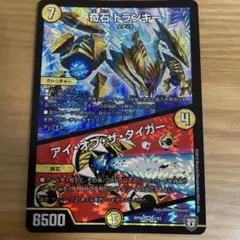 傷あり　アイ・オブ・ザ・タイガー