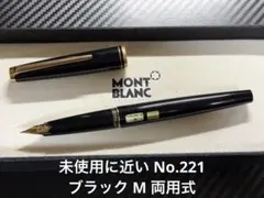 2026年最新】モンブラン シャープペンシルの人気アイテム - メルカリ