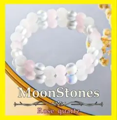ムーンストーン＆ローズクォーツブレスレット
