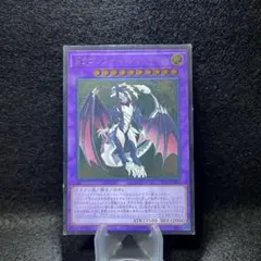 遊戯王 サイバー・ドラゴン アルティメットレア レリーフ QCCP-JP015