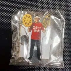 未開封新品 MORIZO アクリルスタンド モリゾウ 豊田章男 - メルカリ