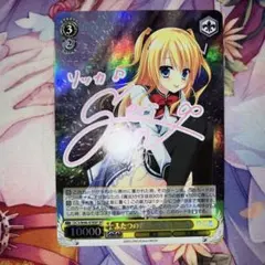 姫森ルーナ 未来へ一緒に SSPサイン - メルカリ