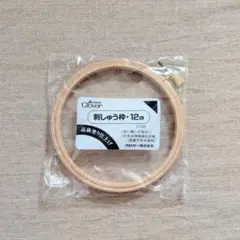*【裁縫グッズ】クロバー　刺しゅう枠　１２cm