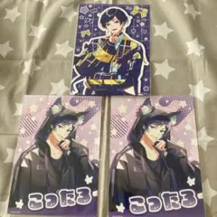 すたぽら　こったろ　ファミリーマート