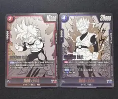 ドラゴンボール　マンガブースター02 孫悟飯UC 2枚セット