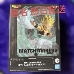 ドラゴンボールZ MATCH MAKERS 超サイヤ人ゴテンクスフィギュア