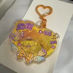 サンリオ 原宿店限定 シークレットアクリルキーホルダー ポムポムプリン