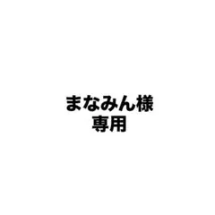 beautiful people ドローストリングバッグ 黒