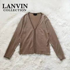 ランバンコレクション カーディガン　カシミヤ　シルク　ウール　ラメ　ベージュのサムネイル