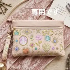 ユキエモンドレスアップ＋合皮 ダブルファスナーポーチ