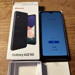 スマホ 未開封