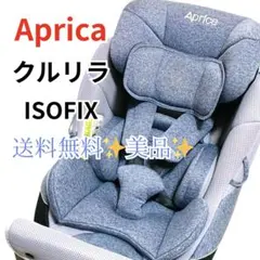 2026年最新】アップリカ クルリラacの人気アイテム - メルカリ