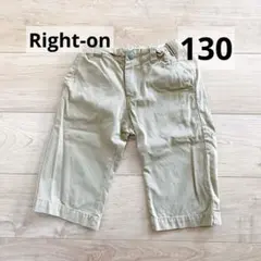 130cm Right-on ハーフパンツ 短パン ショートパンツ ベージュ