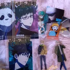 呪術廻戦 アクリルスタンド セット