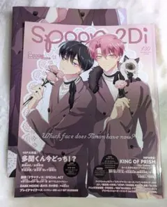 2026年最新】テニス部 穂乃花 SPの人気アイテム - メルカリ